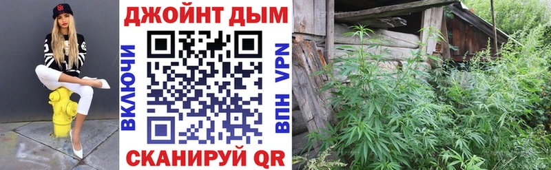 Купить Семикаракорск Галлюциногенные грибы Каннабис COCAIN Амфетамин Мефедрон ГАШИШ
