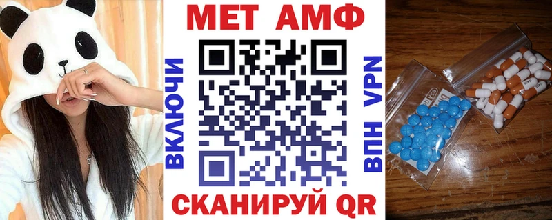 АМФЕТАМИН 98%  ОМГ ОМГ tor  Семикаракорск 