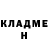 АМФЕТАМИН Розовый Vladimir Plushkin