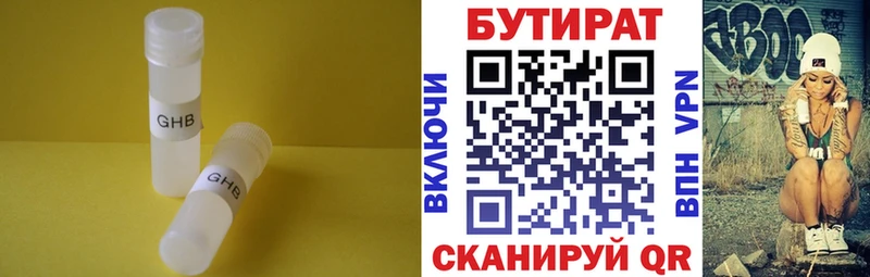 БУТИРАТ GHB  купить   маркетплейс состав  Семикаракорск 
