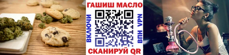 Печенье с ТГК марихуана  Семикаракорск 