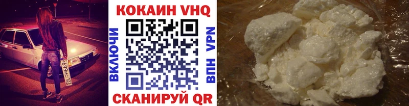 Cocaine Боливия Семикаракорск