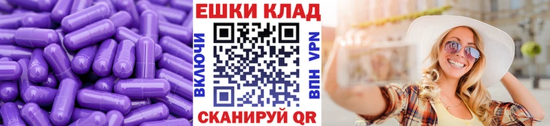 мега ССЫЛКА  Семикаракорск  Экстази таблы 