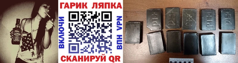 ГАШ VHQ  купить   Семикаракорск 