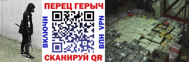 купить   Семикаракорск  Героин VHQ 