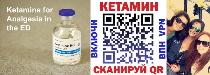 КЕТАМИН VHQ  наркотики  Семикаракорск 