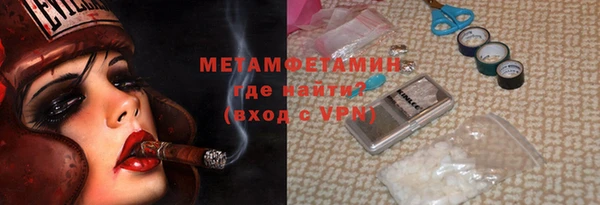 герыч Армянск