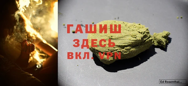 герыч Армянск