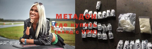 герыч Армянск
