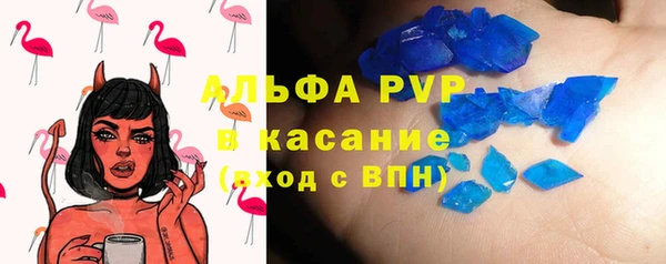 герыч Армянск