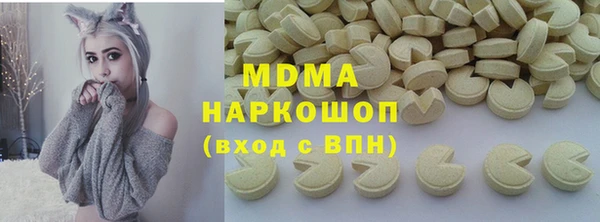 герыч Армянск