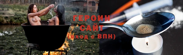 герыч Армянск