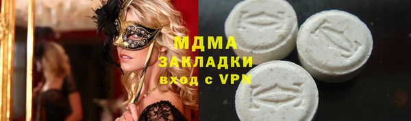 герыч Армянск