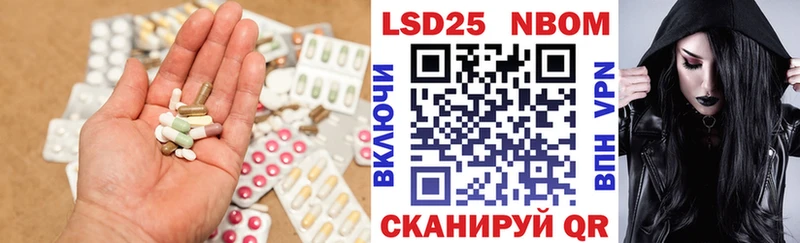 Лсд 25 экстази кислота  Семикаракорск 