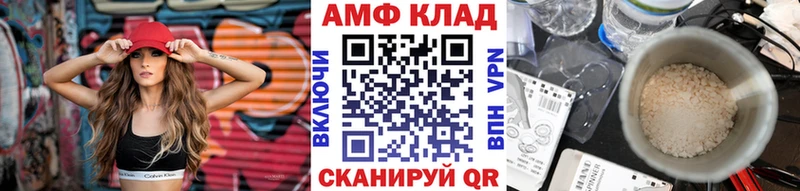 МЕТАМФЕТАМИН пудра  Семикаракорск 
